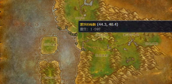 魔兽世界漂浮的残骸需要多少钓鱼技能1