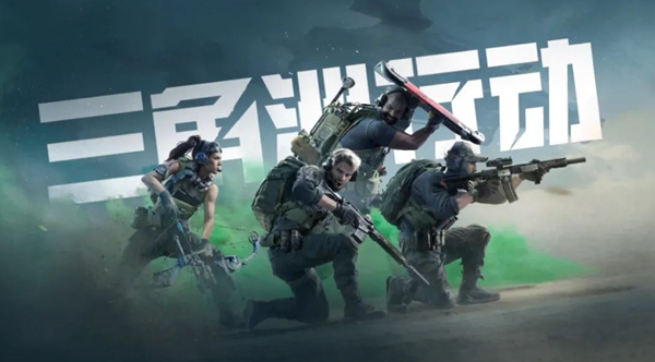 三角洲行动零号大坝钥匙房卡买什么1