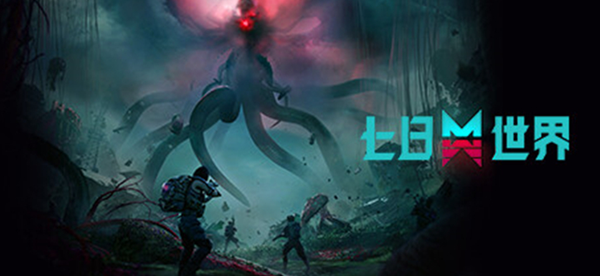 七日世界雪国人生苹果怎么获得_七日世界雪国人生武器推荐