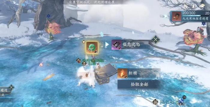 逆水寒手游临危之怒特质怎么获得5