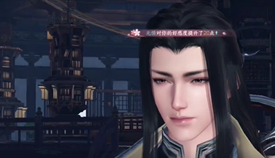 逆水寒手游好奇宝宝成就怎么解锁3