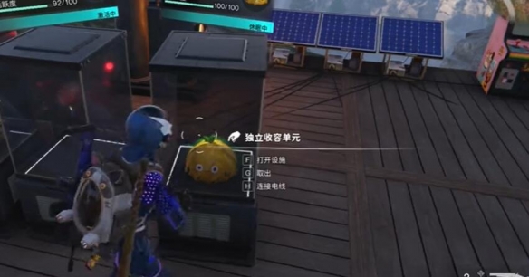 七日世界怎么回血4