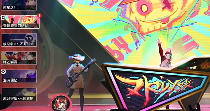 崩坏星穹铁道夏祭成就怎么获得2