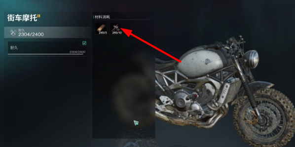 七日世界摩托车怎么维修1