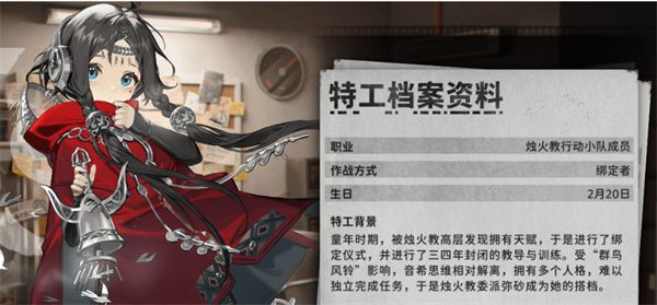 新月同行音希阵容怎么搭配1