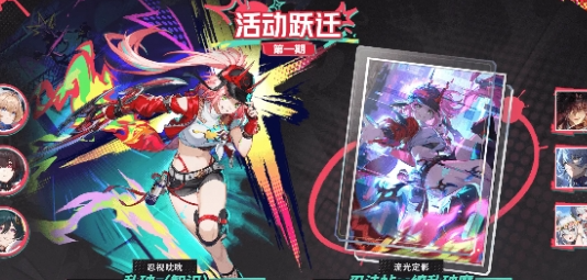 崩坏星穹铁道2.6复刻角色有哪些2