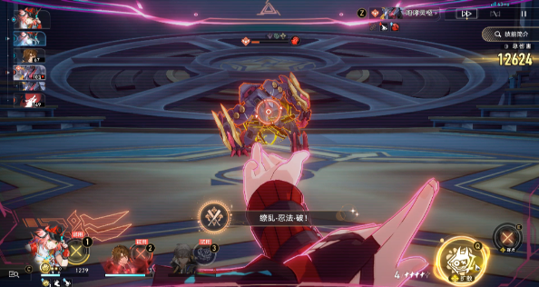 崩坏星穹铁道2.6缭乱忍法破成就怎么达成4