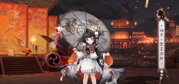 阴阳师神乐金玉游丝怎么获得_阴阳师神乐稀有吗