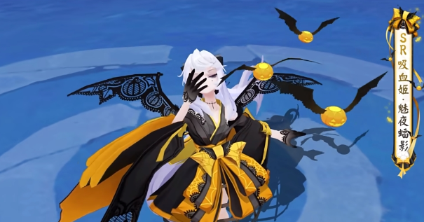 阴阳师吸血姬魅夜蝠影怎么获得_阴阳师吸血姬哪里多跑跑车网 阴阳师吸血姬魅夜蝠影怎么获得_阴阳师吸血姬哪里多跑跑车网