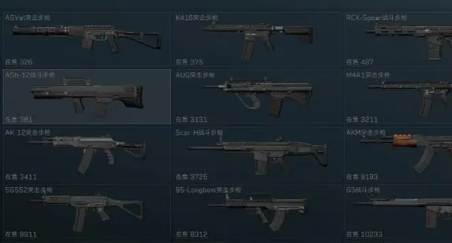 三角洲行动武器怎么改装_三角洲行动武器改装码