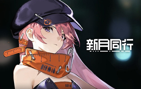 新月同行开荒阵容怎么搭配1