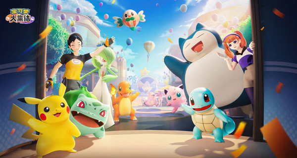 宝可梦大集结新手选什么宝可梦好1