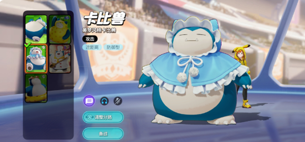 宝可梦大集结新手选什么宝可梦好2