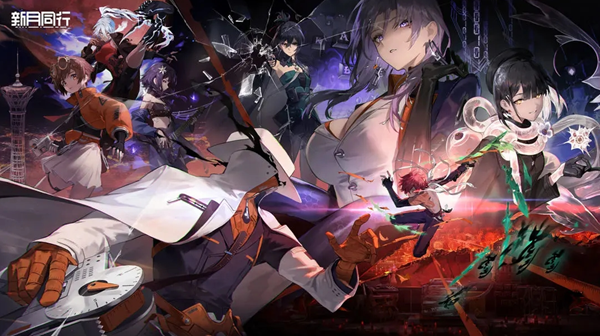 新月同行怎么快速升级_新月同行快速升级方法