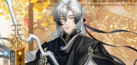 如鸢王粲最强命盘星石怎么搭配2