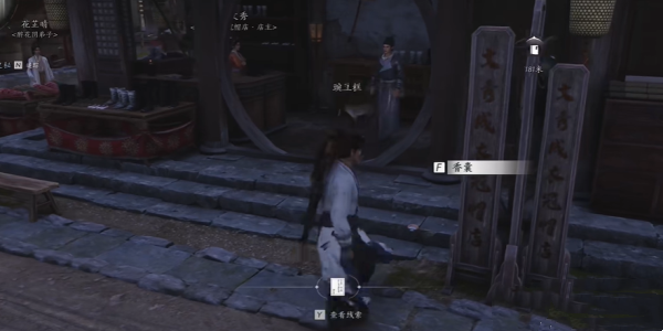 燕云十六声云开时见月任务怎么完成3