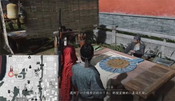 燕云十六声人生指南任务怎么完成2