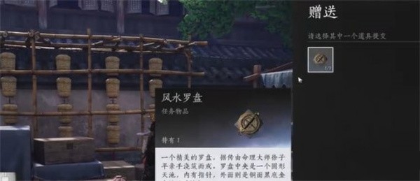 燕云十六声人生指南任务怎么完成7