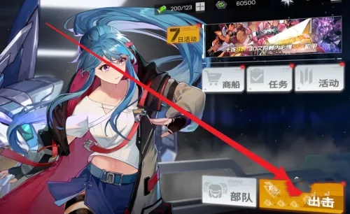 硬核机甲启示章节奖励怎么领取2