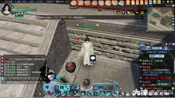 逆水寒醉里摘星奇遇怎么完成1