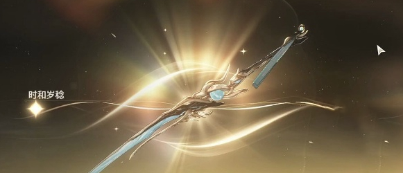 鸣潮灯灯武器怎么选择2