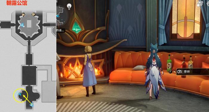 崩坏星穹铁道大梦中的小人物贴纸怎么收集10