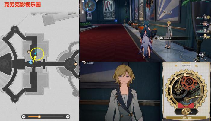 崩坏星穹铁道最荒诞的舞台贴纸怎么收集6