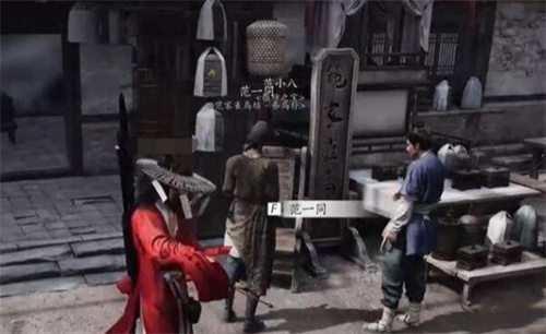 燕云十六声暗香浮动任务怎么做2