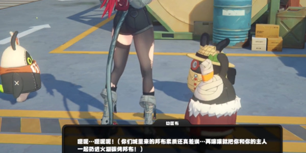 绝区零喷火器与食评客任务怎么做4