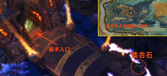 魔兽世界恐惧之心在哪2