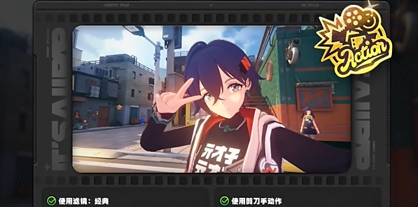 绝区零她的挚友任务怎么做5