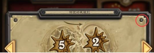 炉石传说十周年解谜卡背怎么获得3