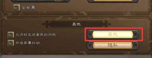 炉石传说十周年解谜卡背怎么获得5