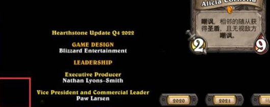 炉石传说十周年解谜卡背怎么获得7