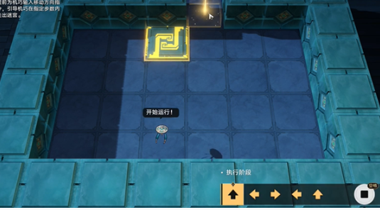 崩坏星穹铁道方壶的棋友怎么过4