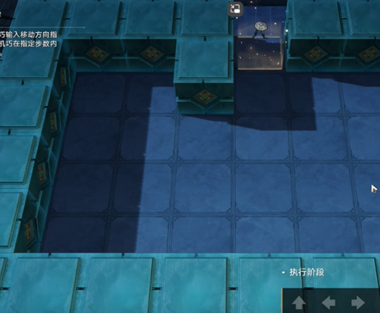 崩坏星穹铁道方壶的棋友怎么过5