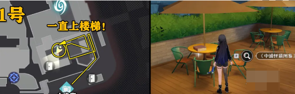 归龙潮中浦城区书籍位置在哪里2