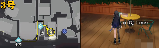 归龙潮中浦城区书籍位置在哪里4