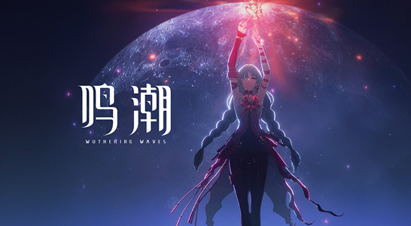 鸣潮定向唤取选哪个好_鸣潮定向换取选谁比较好