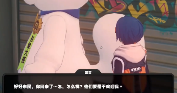 绝区零战战兢兢的来客怎么过1