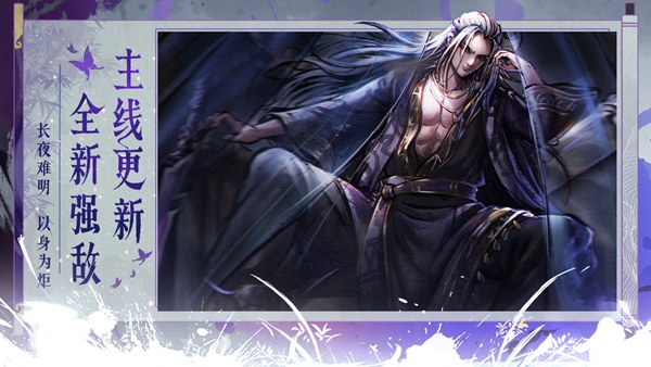 烟雨江湖徐行芝江湖见闻答案是什么2