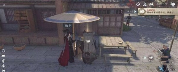 逆水寒手游逆旅行止任务怎么做3