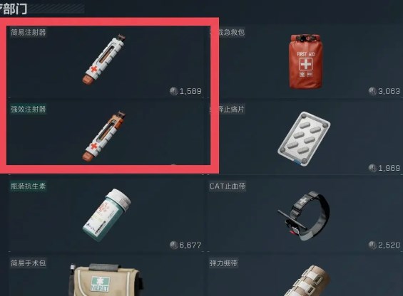 三角洲行动新手开局怎么玩3