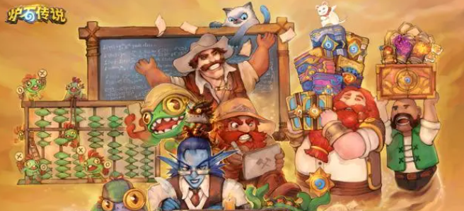 炉石传说职业怎么解锁_炉石传说职业强度排名