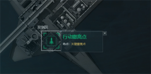 三角洲行动航天基地撤离点在哪4