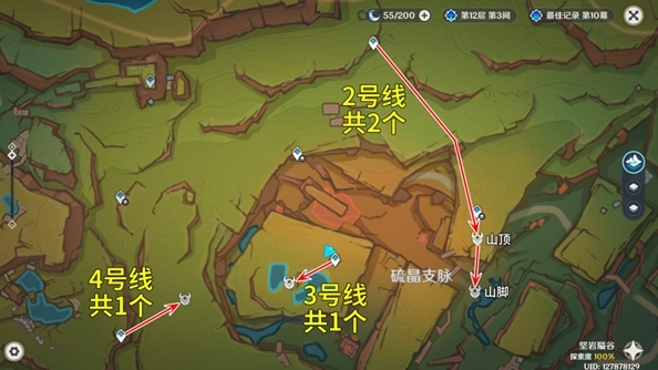 原神大灵显化身在哪刷新3