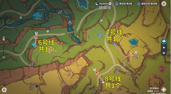 原神大灵显化身在哪刷新5