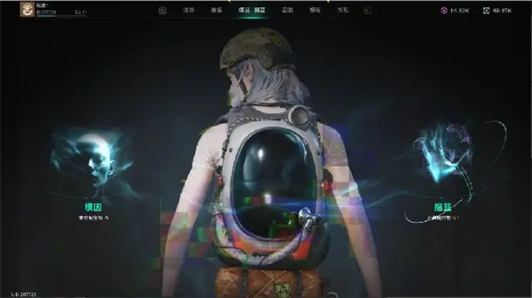 七日世界模因怎么解锁2