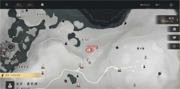 燕云十六声祁氏家驯任务怎么完成7