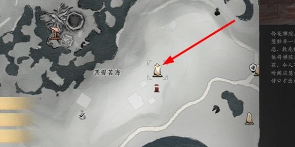 燕云十六声万事知任务怎么做2